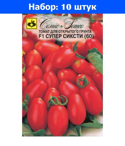 Томат Суперприз Отзывы Фото Урожайность