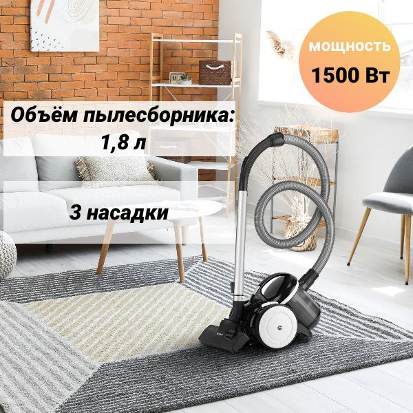 Бытовой пылесос VITEK VT-8142, белый, черный - купить по низким ценам в ...