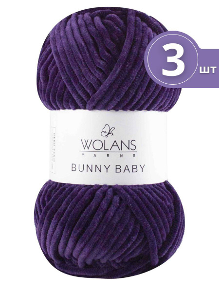 Volans Bunny Baby Пряжа Купить