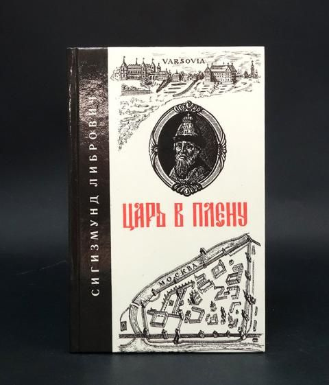Репр изд. Репр изд