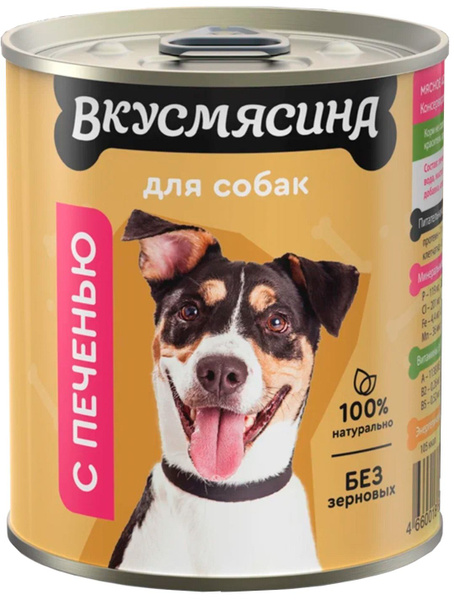 Корм Вкусмясина (консерв.) для собак средних пород, с печенью, 340 г ...