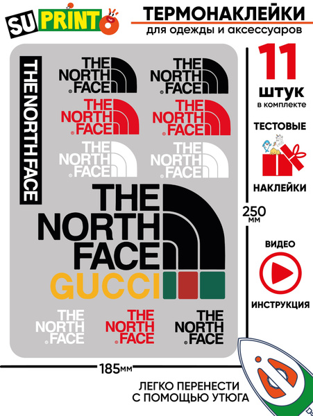 Термонаклейка на одежду бренд The north face купить на OZON по низкой ...