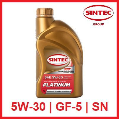 Масло моторное SINTEC 5W-30 Синтетическое - купить в интернет-магазине ...