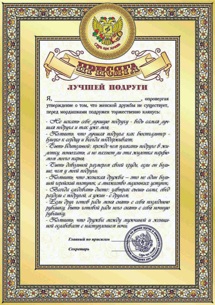 Грамота в подарок 23 февраля, 9 мая - купить по выгодной цене в ...