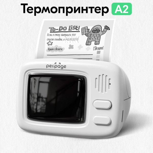 Портативный термопринтер PeriPage A2, TV, мини принтер для телефона ...