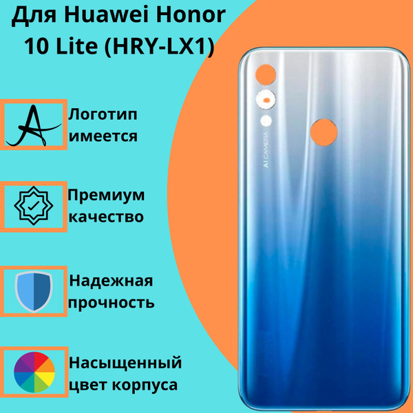 Запчасть для мобильного устройства Boss Mobile Huawei Honor 10 Lite ...