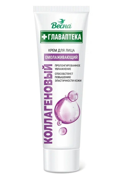 Крем для лица Ozon