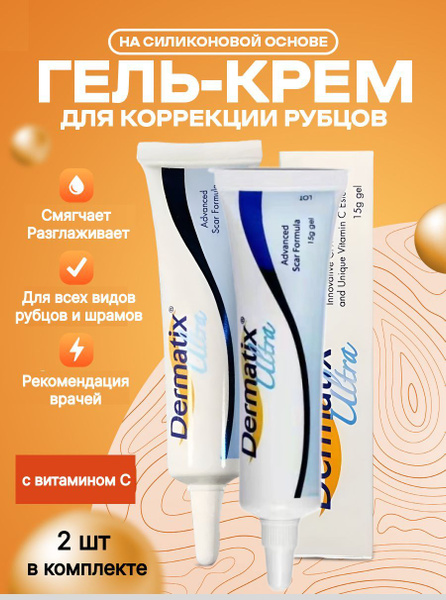 Силиконовый гель от шрамов и рубцов N купить на OZON по низкой цене ...