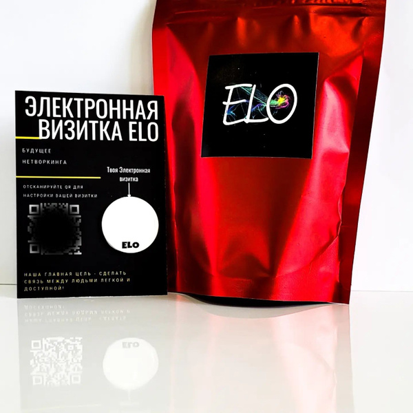 Умная визитка Электронная визитка стикер, NFC, белый, черный - купить с ...