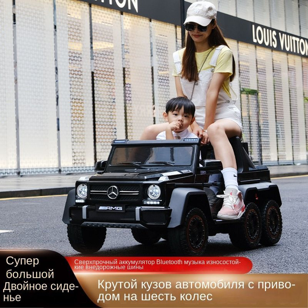 Электромобили для детей - купить с доставкой по выгодным ценам в ...