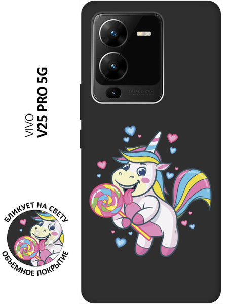 Матовый чехол Unicorn and candy для Vivo V25 Pro 5G / Виво В25 Про с 3D ...