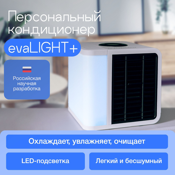 Мобильный кондиционер для дома, мини кондиционер охладитель воздуха ...