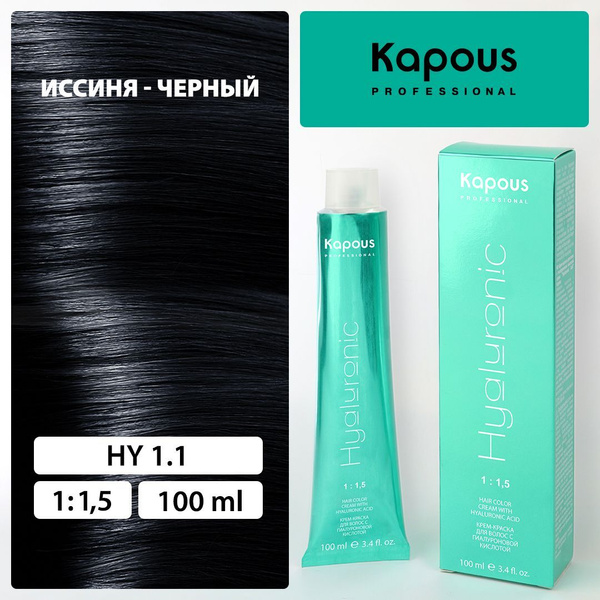 HY 1.1 Иссиня-черный, крем-краска для волос с гиалуроновой кислотой ...