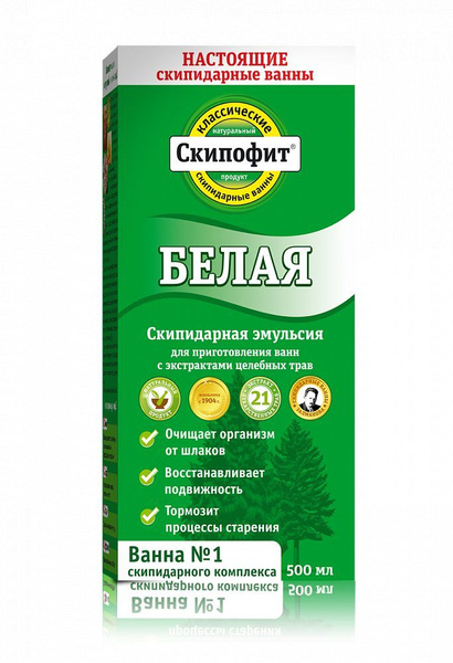 Скипофит Соль для ванны, 500 г. - купить с доставкой по выгодным ценам ...