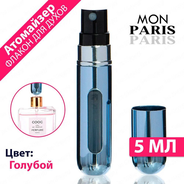 Mon PARIS, Атомайзер для духов 5 мл / Флакон для духов с распылителем 5 ...