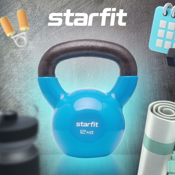 Заливная гиря Starfit, 12 кг - купить по выгодной цене в интернет ...