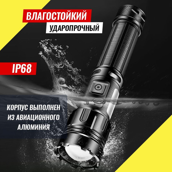 KARBI Ручной фонарь - купить с доставкой по выгодным ценам в интернет ...