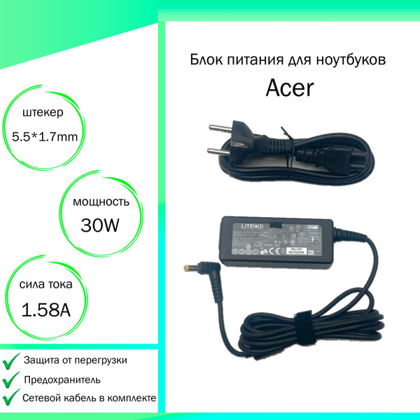 Блок питания для ноутбука Acer Aspire One ZA3 - купить с доставкой по ...