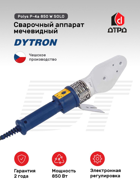 Паяльник для полипропиленовых труб DYTRON Polys P-4a 850 W SOLO ...