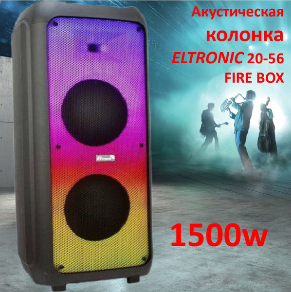 Беспроводная колонка Eltronic Акустическая колонка 20-56 FIRE BOX ...