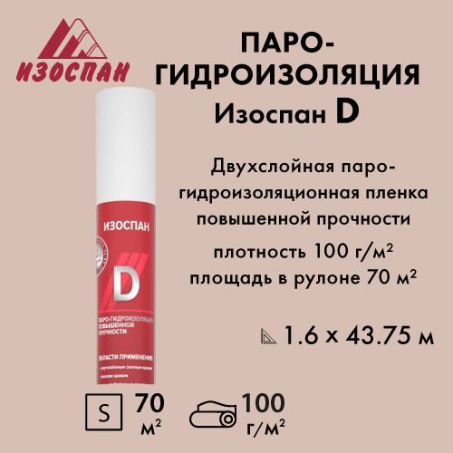 d-70