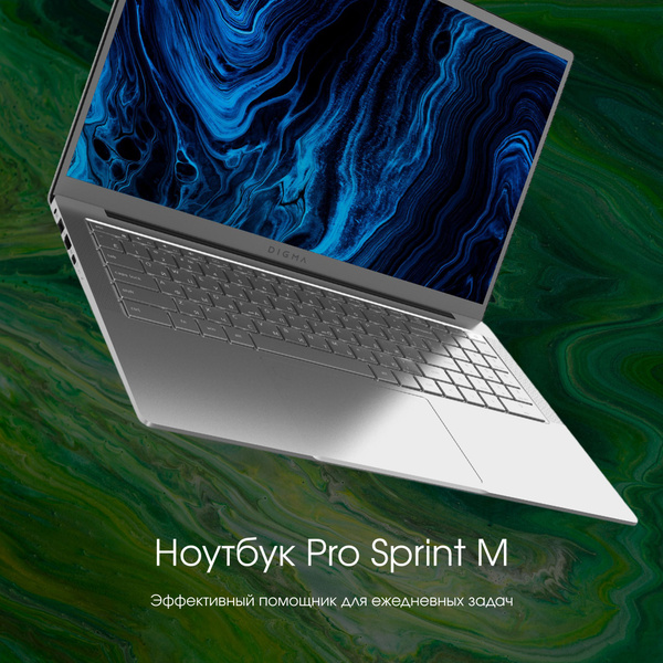 Ноутбук Digma Pro Sprint M Ryzen 5 3500U, серебристый купить по низкой ...