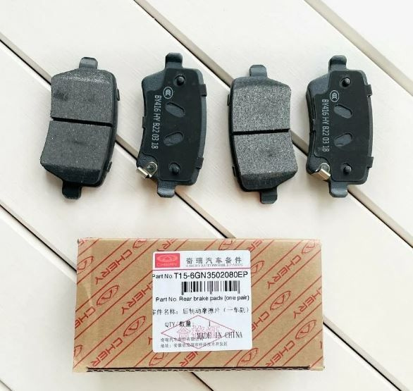 Колодки тормозные задние Chery Tiggo 4 / 7 PRO / 8 / 8 PRO/ 8 PRO MAX ...