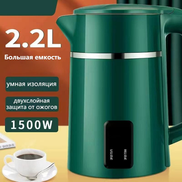 Электрические чайники CH007 2,2 литра - купить с доставкой по выгодным ...