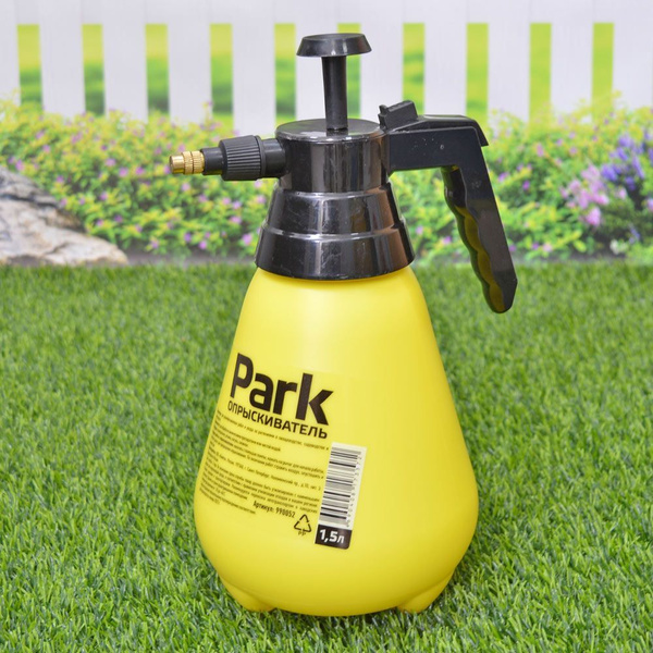 Опрыскиватель садовый ручной Park, 1,5 л, желтый - купить по выгодной ...