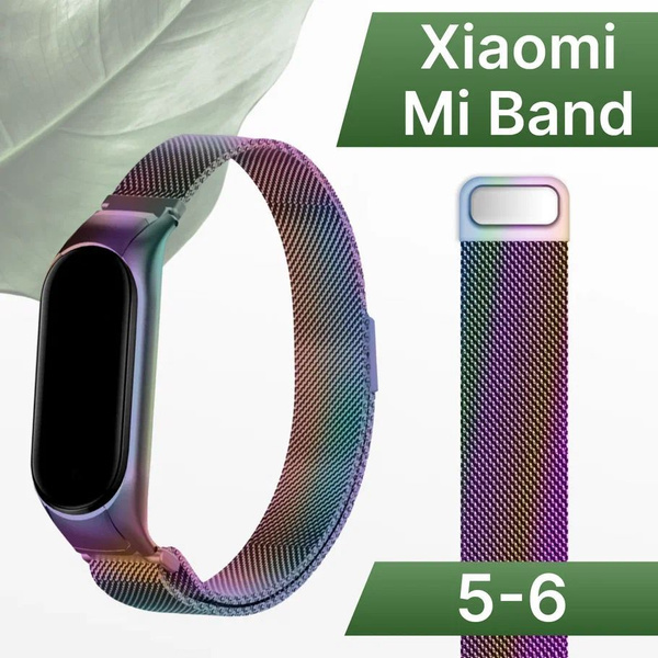 Ремешок для Xiaomi Mi Band 5 и Mi Band 6 Миланская петля ...