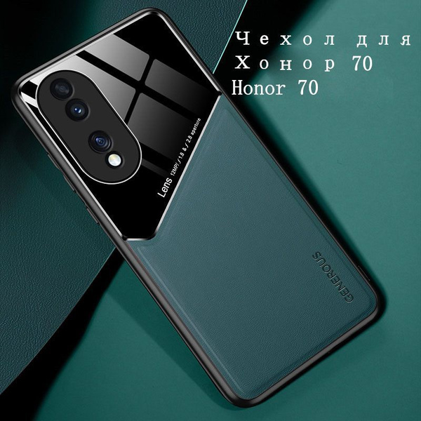 Чехол на Huawei Honor 70 с защитой камеры, противоударный/ Чехол для ...