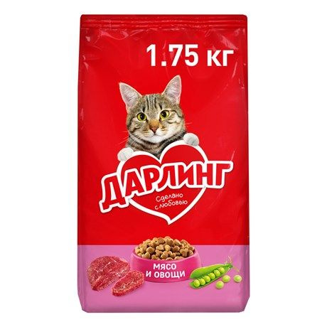 Корм сухой Дарлинг для кошек мясо-овощи, 1.75кг - купить с доставкой по ...