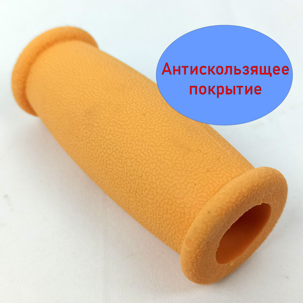 Мягкая накладка на ручку костылей подмышечных - купить с доставкой по ...