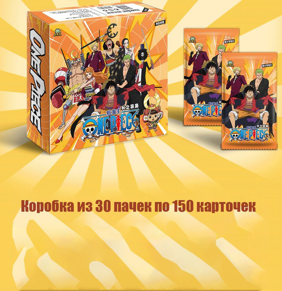 Набор коллекционных карточек One Piece/подарочных коробок - купить с ...