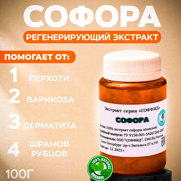 Крем для тела, для рук и ног, от псориаза, от аллергии. Эмульсия / От ...
