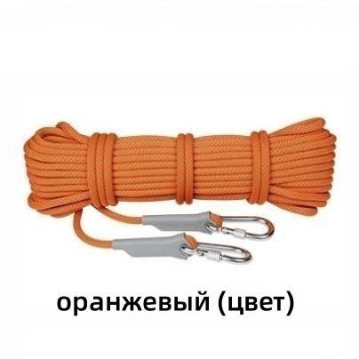 Альпинистская веревка для спуска, спасательная веревка - купить с ...