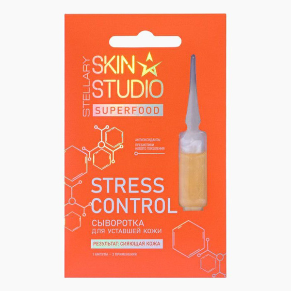 Сыворотка для лица Stellary Skin Studio Superfood Тонизирующая 2 мл ...