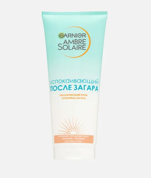 Garnier КРЕМ-УСИЛИТЕЛЬ ЗАГАРА ДЛЯ ТЕЛА AMBRE SOLAIRE ambre solaire 200 ...