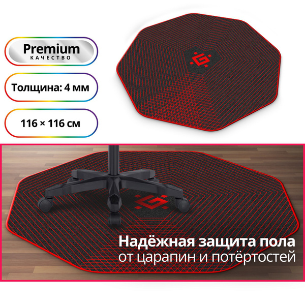 Защитный коврик Defender Motion 50567, Ткань, Резина купить по ...