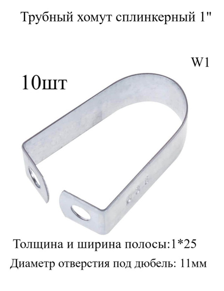 Хомут Мир Хомутов 36 - 65, 10 шт., Оцинкованная сталь - купить по ...