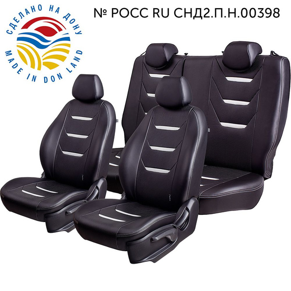 Авточехлы для Ford Focus-2, 08.2004-06.2011, Ghia & Titanium (форд ...