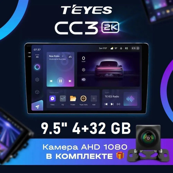 Магнитола TEYES CC3 2K 4/32ГБ 9 дюймов КАМЕРА В ПОДАРОК! Тиайс СС3 2К ...