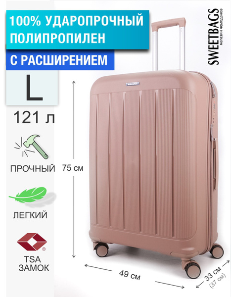 Чемодан большой из полипропилена с расширением на 4-х колесах с TSA ...
