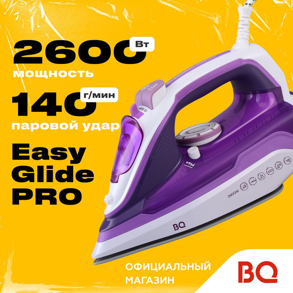 Утюг BQ SI1001 Керамическое покрытие - купить по выгодной цене в ...
