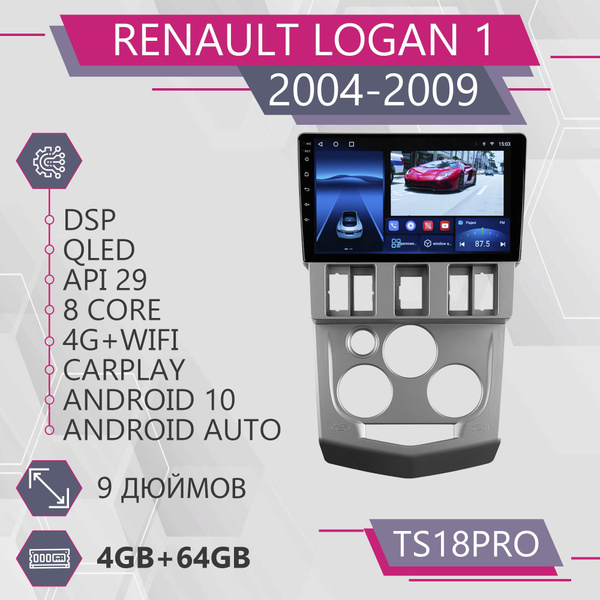 Штатная магнитола TS18Pro/4+64GB/для Renault Logan 1/Рено Логан 1 ...