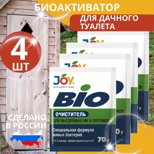 Средство для дачного туалета 4шт, бактерии для септиков и выгребных ям ...