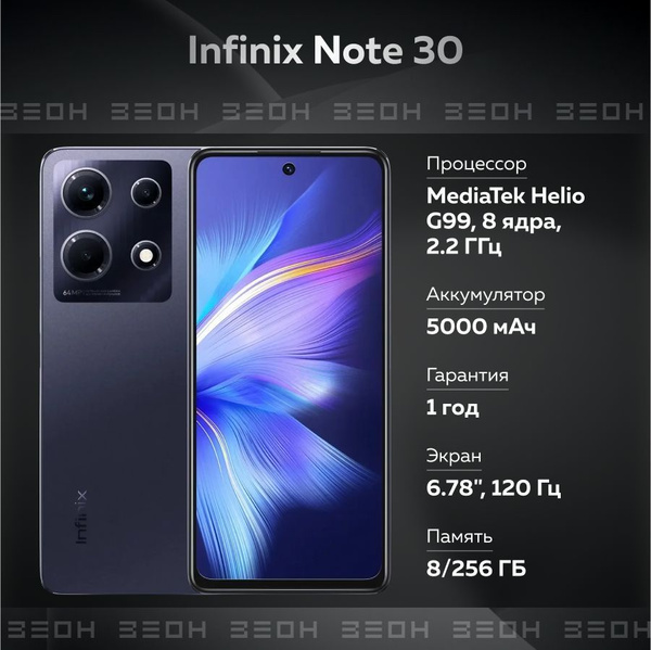 Смартфон Note 30 X6833B - купить по выгодной цене в интернет-магазине ...