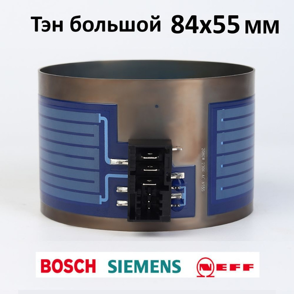 Тэн (нагреватель) для посудомоечной машины Bosch, Siemens, Neff ...