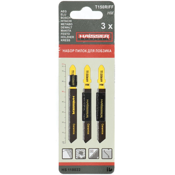 Набор пилок для электролобзика, Haisser, 3 шт, керамика, стекло ...