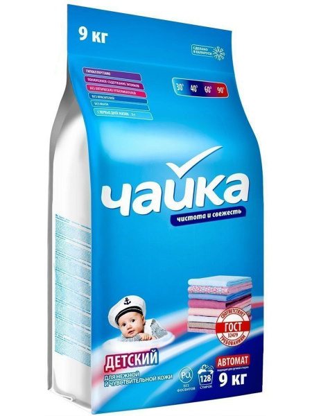Стиральный порошок Чайка для детского белья 0+, автомат, 9 кг. (128 ...